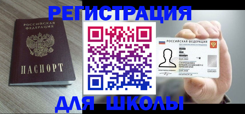 прописка поиск в Людиново